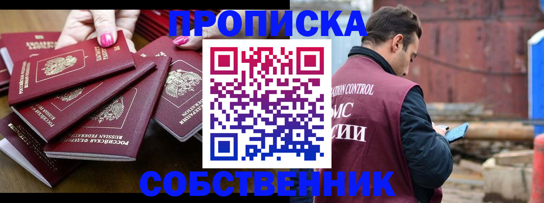 регистрация для дет. сада в Кизляре