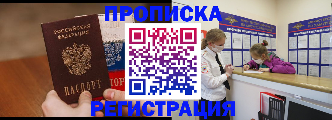 форма 3 в Кизляре