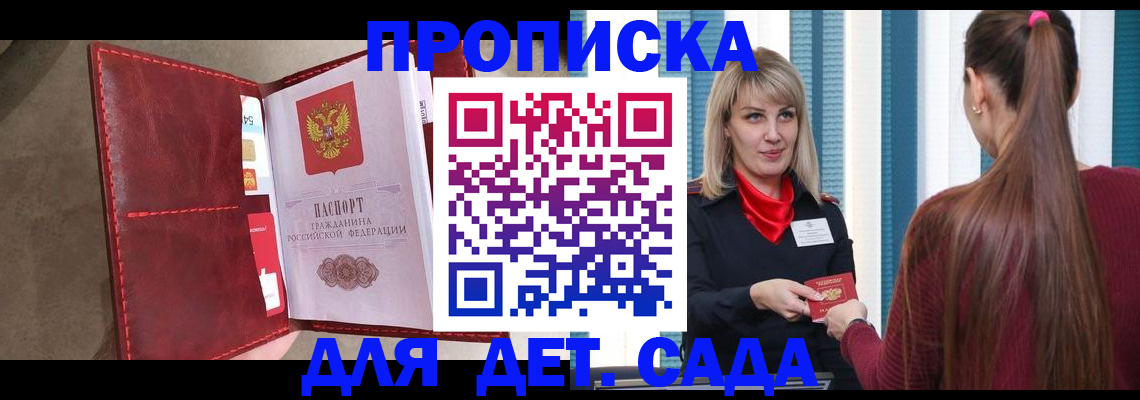 форма 3 в Кизляре