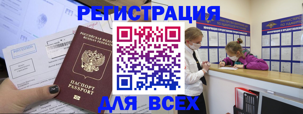 пропишу в квартире в Кизляре